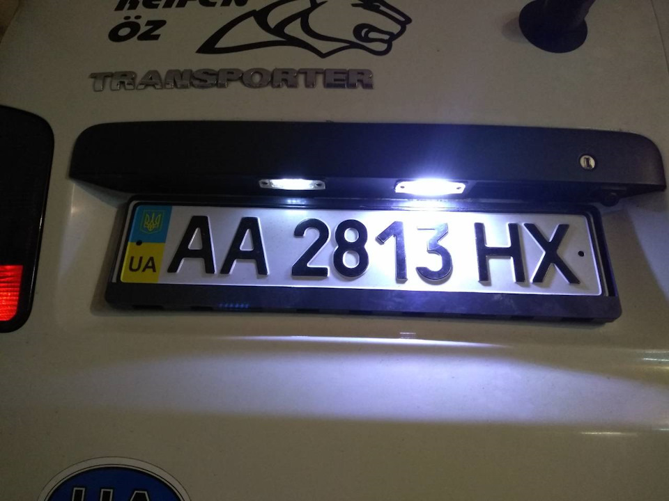 Чергова заміна підсвічування номера. 5