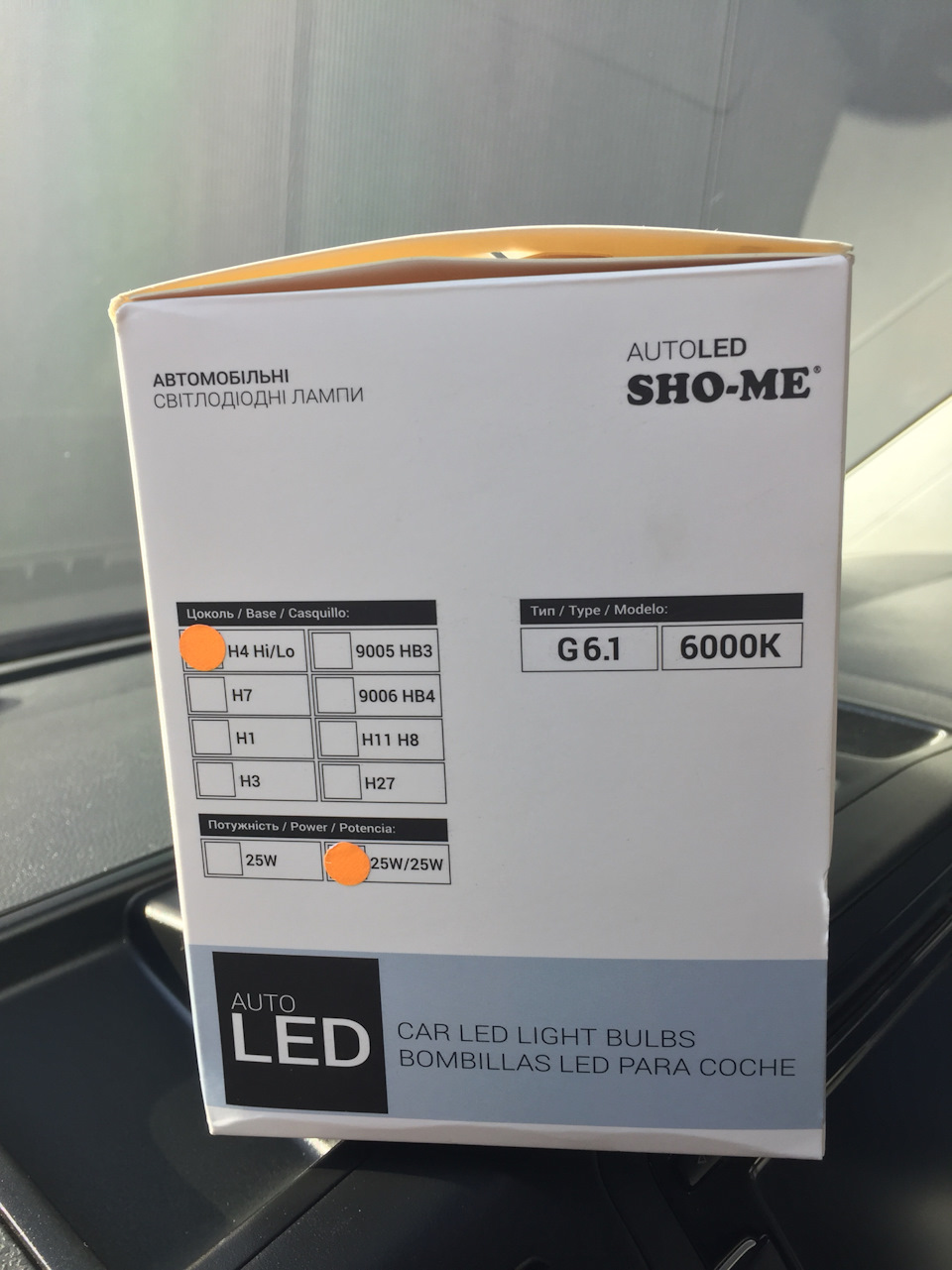 LED у головне світло 1