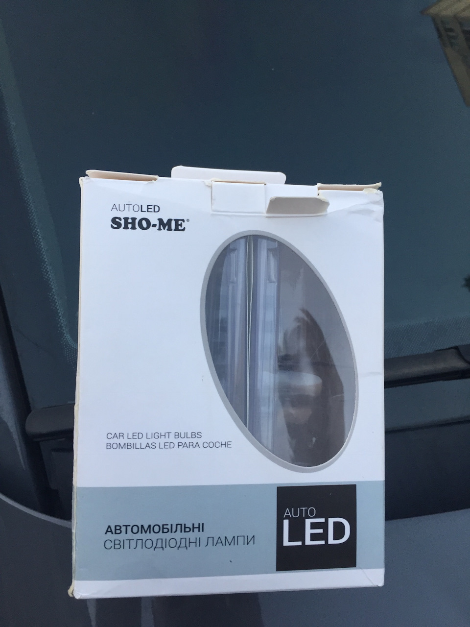 LED у протитуманки 2