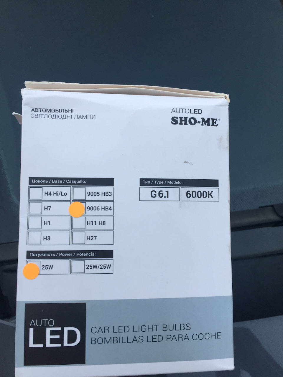 LED у протитуманки 3