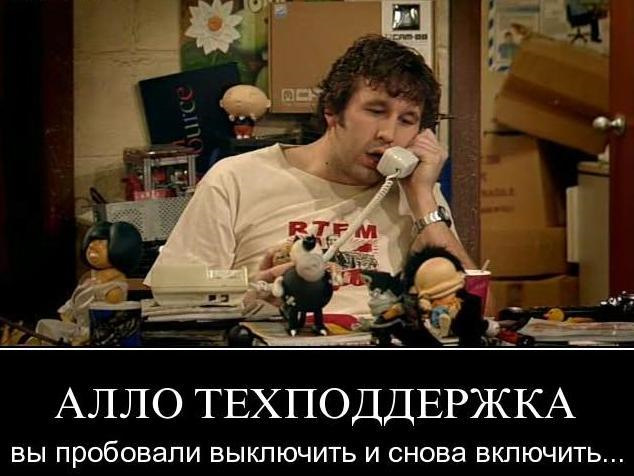 Блок комфорту 1
