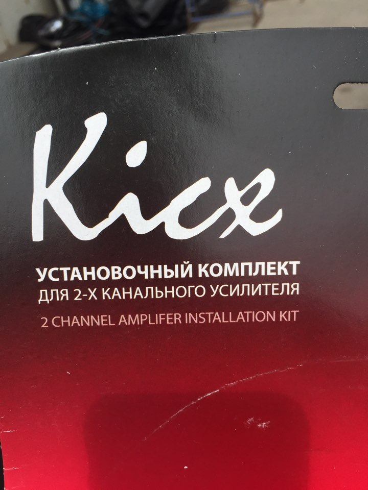 Звук (стадія розвідки) 1