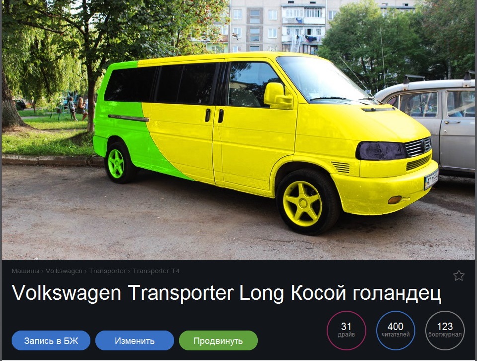 400 підписників 1