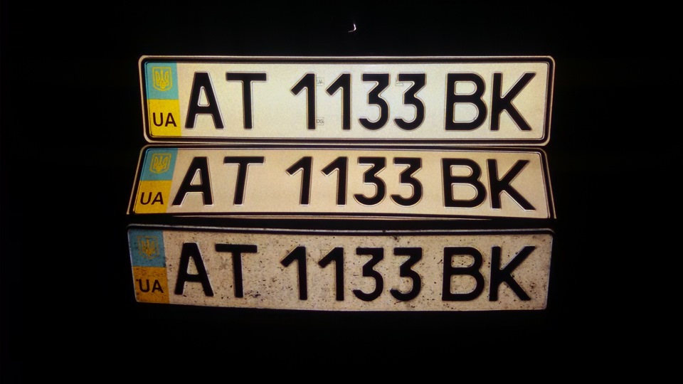 Дублікати номерів 1