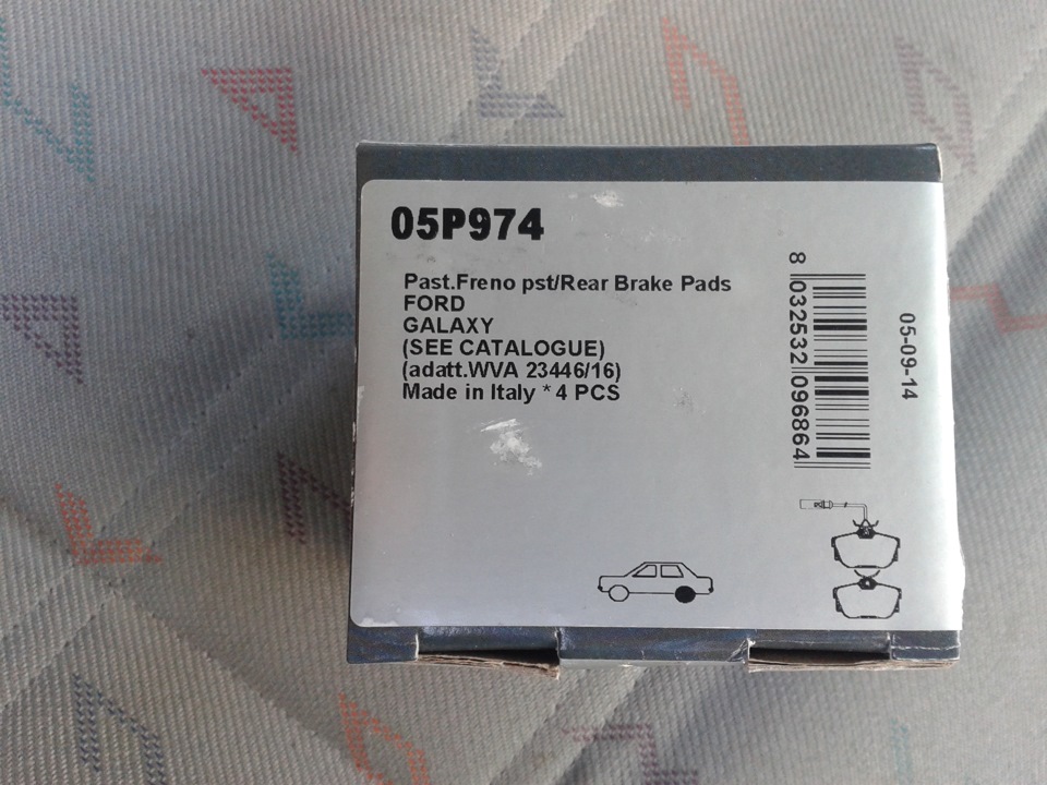 Заміна задніх гальмівних колодок 1