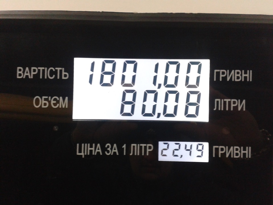 Заправка та маленький ремонт)) 2