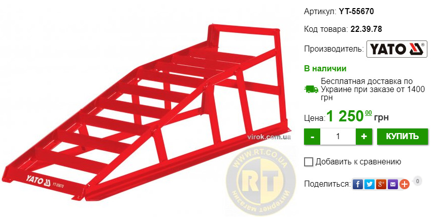 Естакадка 1
