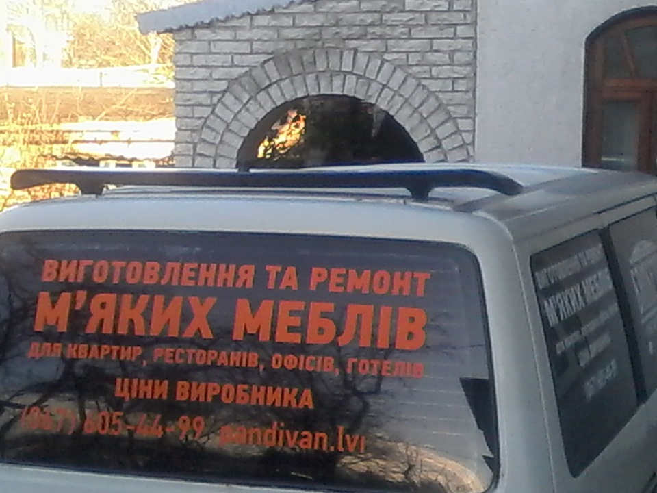 Продам анти крило 1