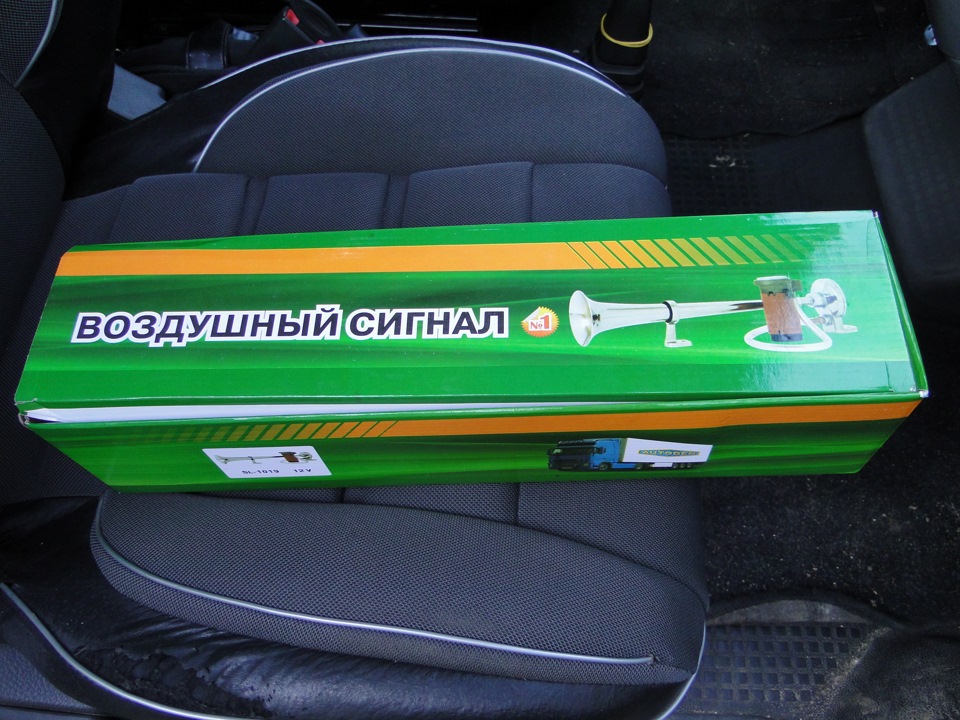 Звуковий сигнал! 1