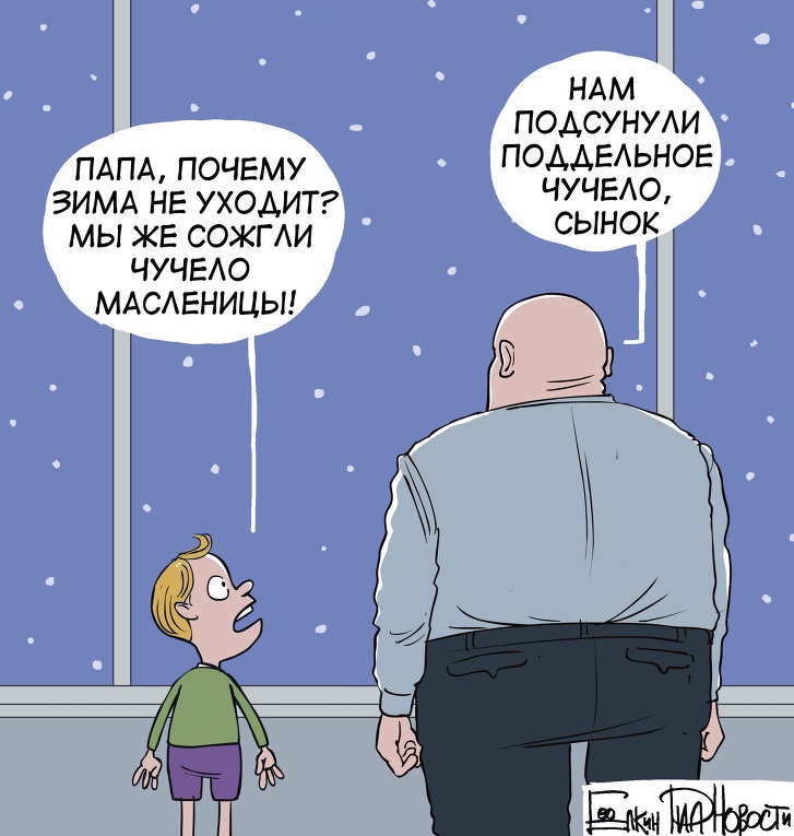 51 лютого 2013 року 2