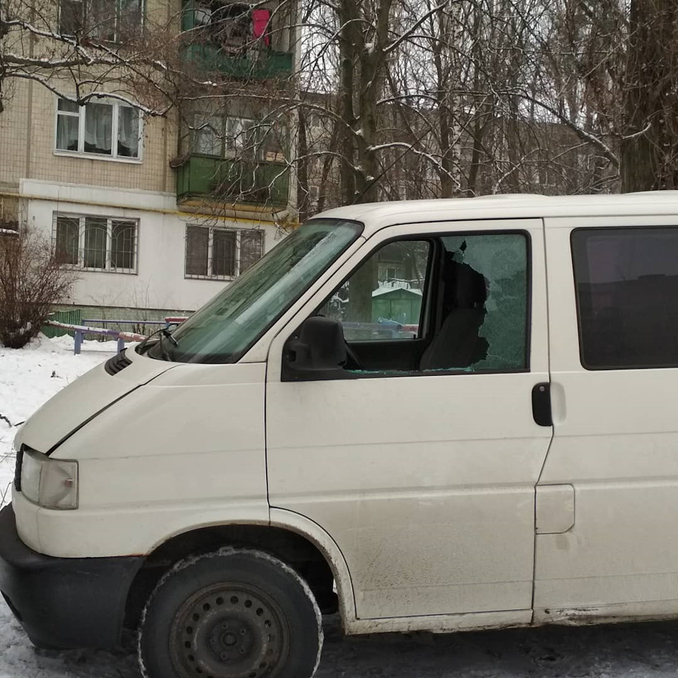 Як бе. сволочі ( 2