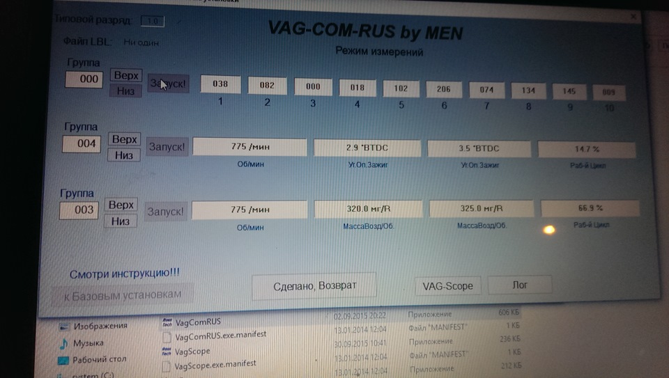 про клапан EGR хочу поговорити… 1