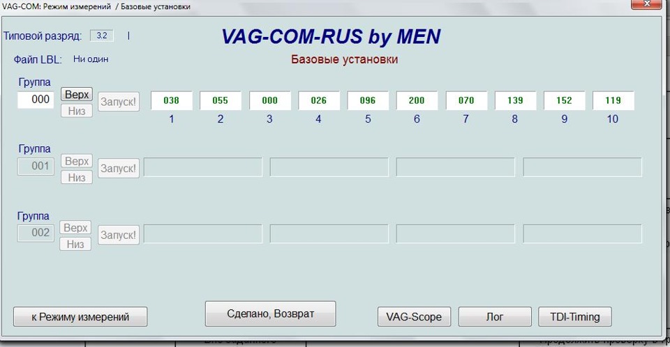 регулювання кута упорскування на ACV двигуні 3
