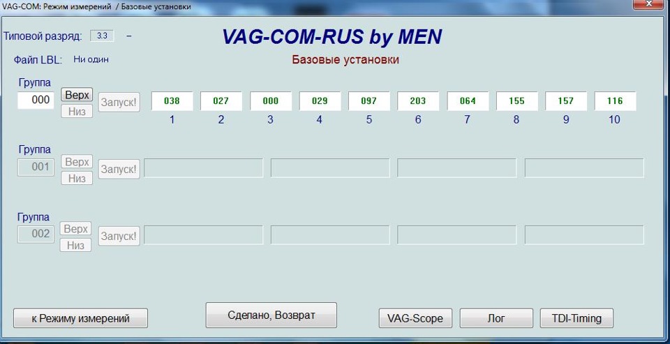 регулювання кута упорскування на ACV двигуні 1