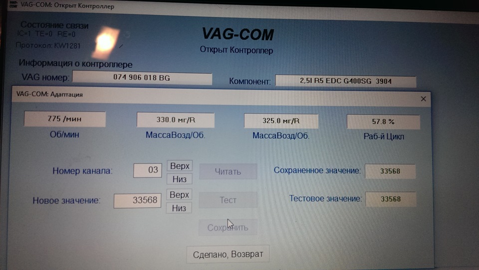 заміна вакуумного насоса та експерименти з клапаном EGR 3