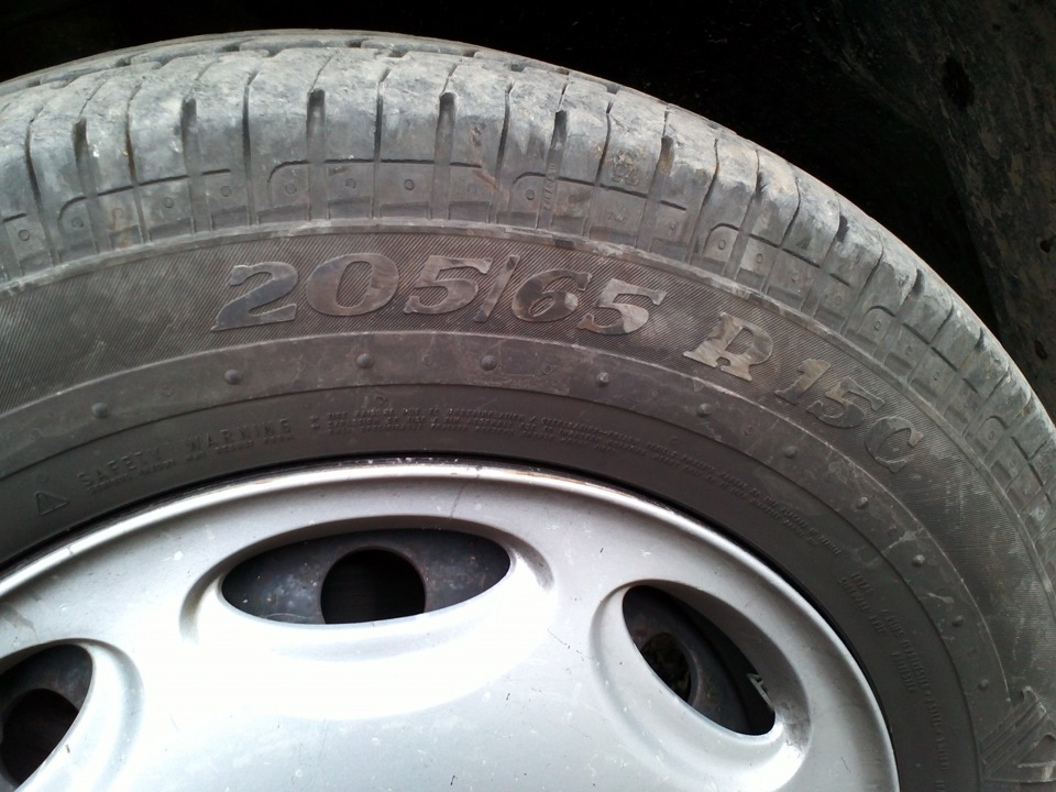 Продам гуму R15 С 3