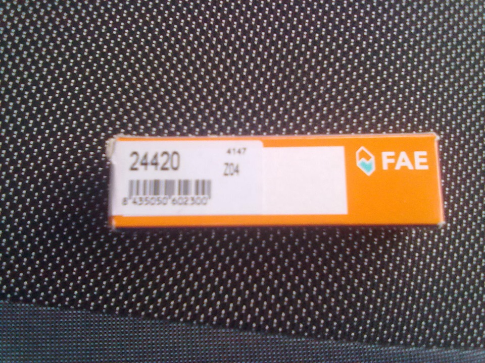 Гальма жаба. 2