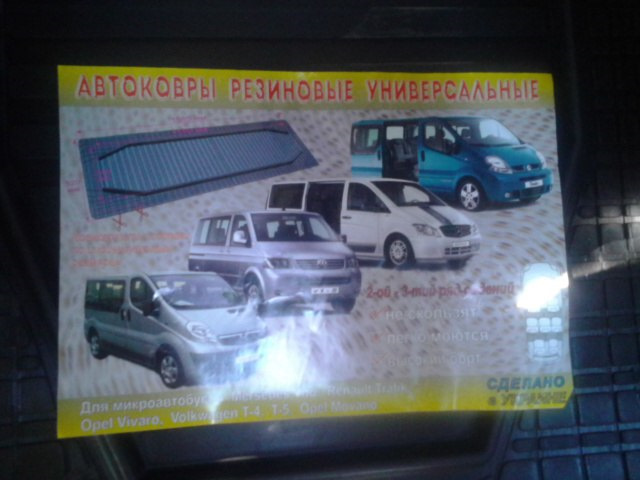 Автокилимок в салон для сидінь 3-го ряду 3