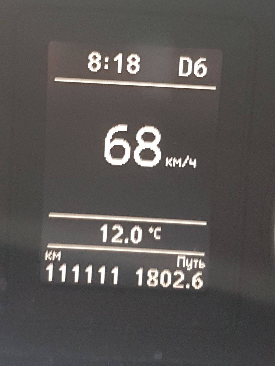 Запис, 16 жовтня 2018 3