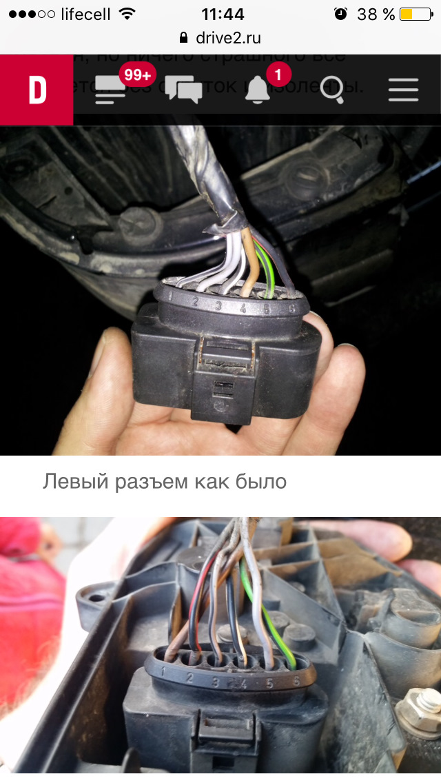 Стопарі 4