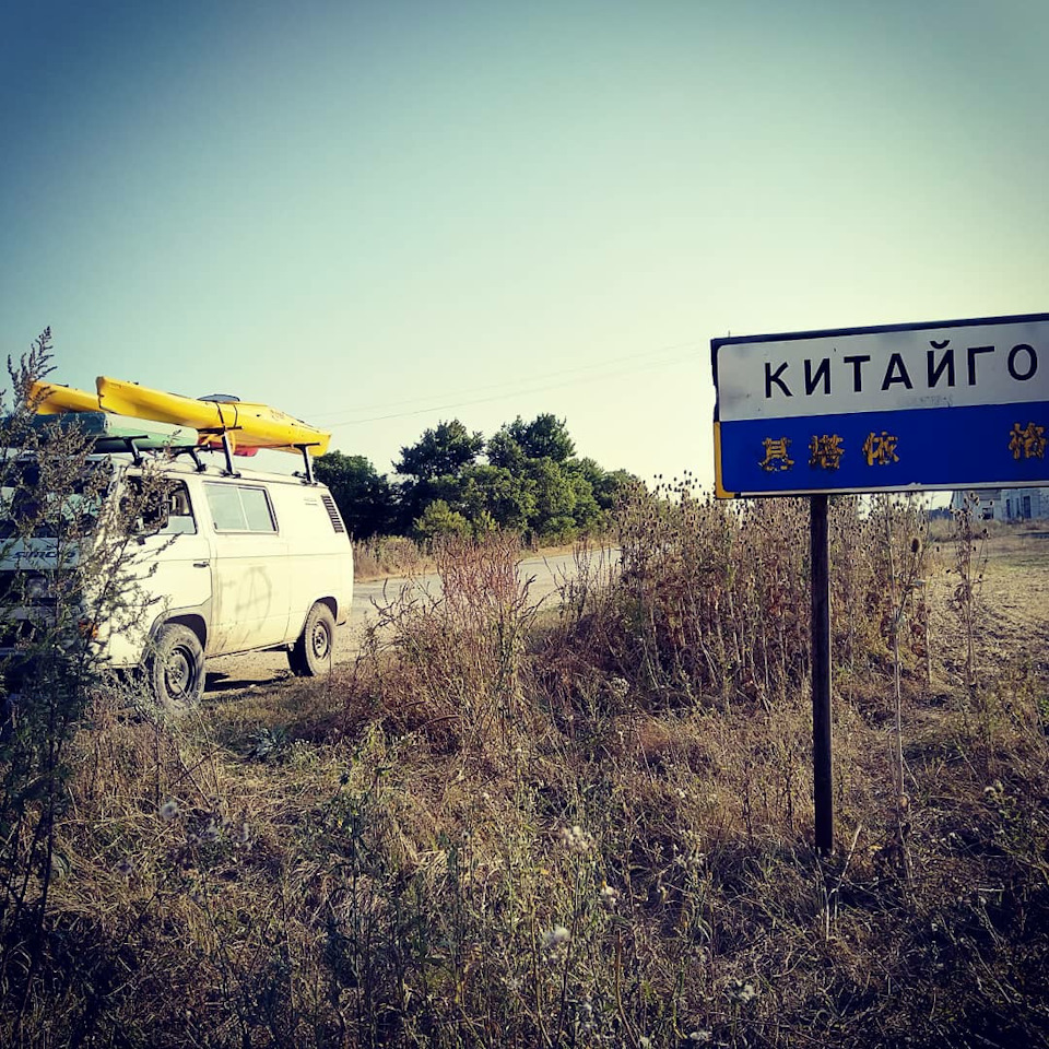 Китайгород 1