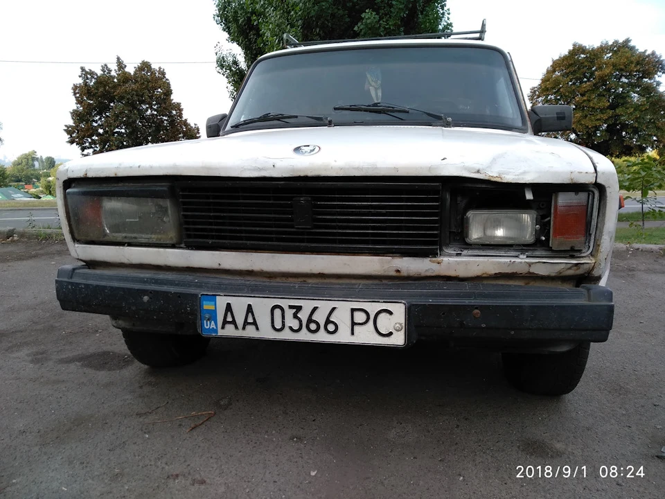 мої страхи (