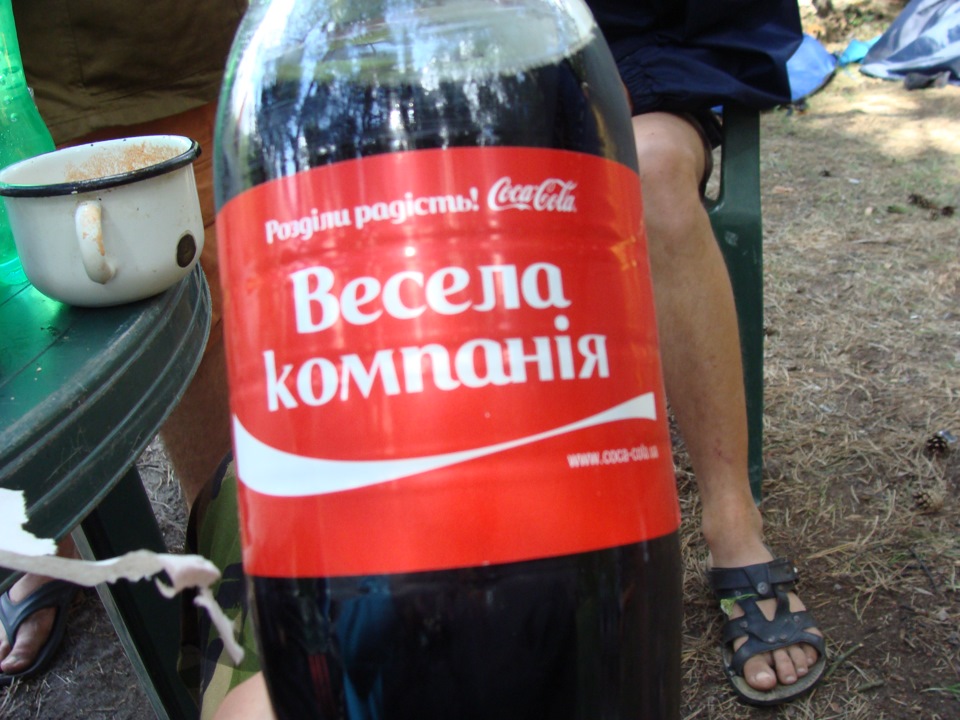 Невеликий виїзд на природу 4
