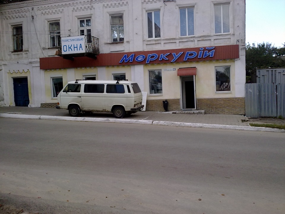 От вирішив продемонструвати вам один із трудових буднів Бусі 1