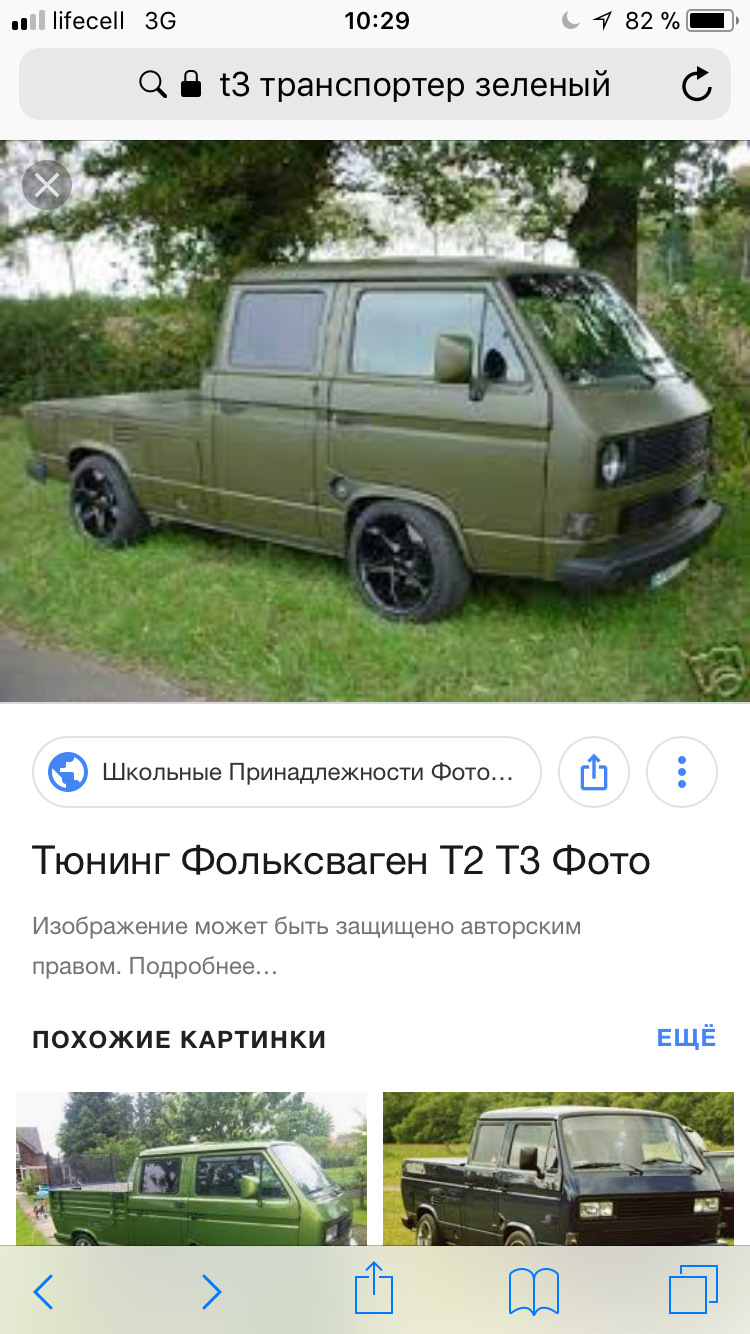 Підготовка до малярки 1
