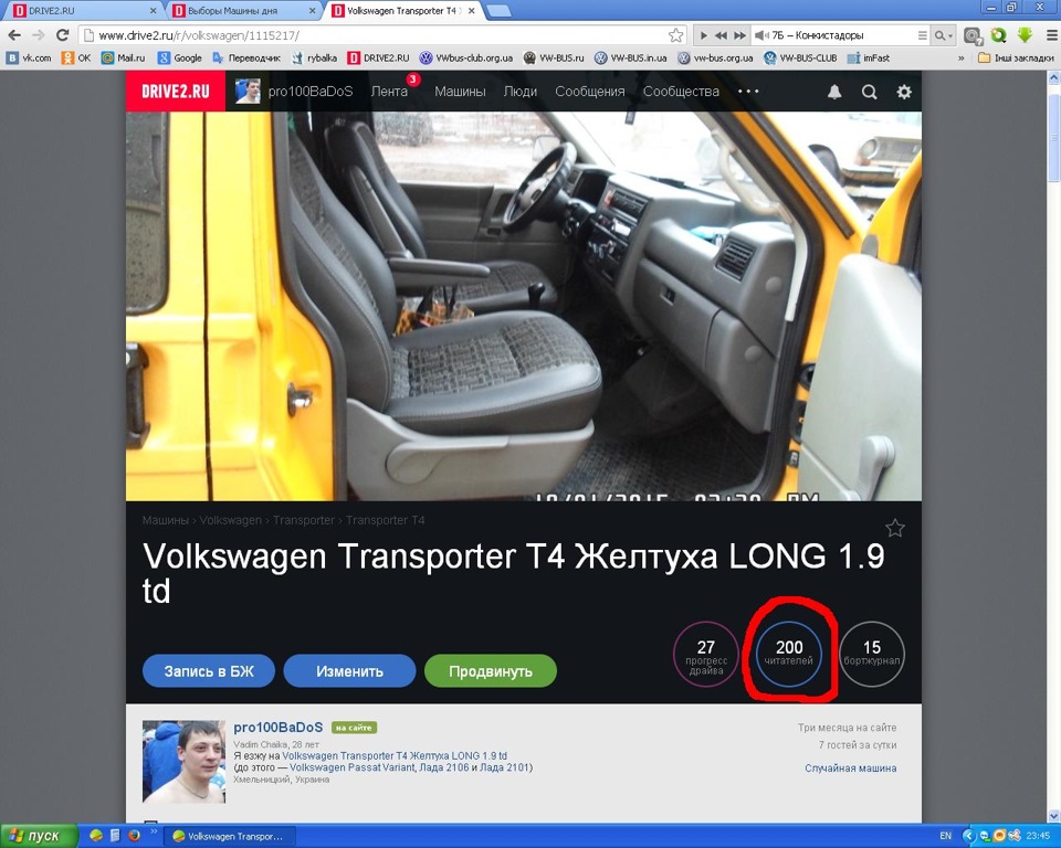 199+1 2
