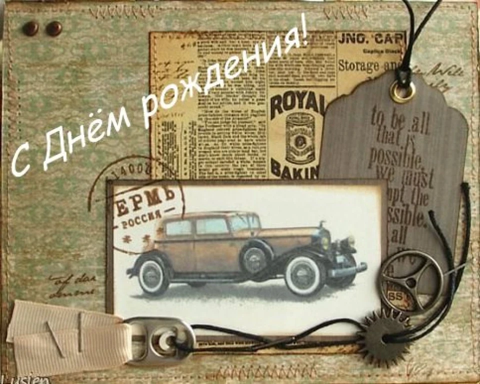 А у нас сьогодні День народження!