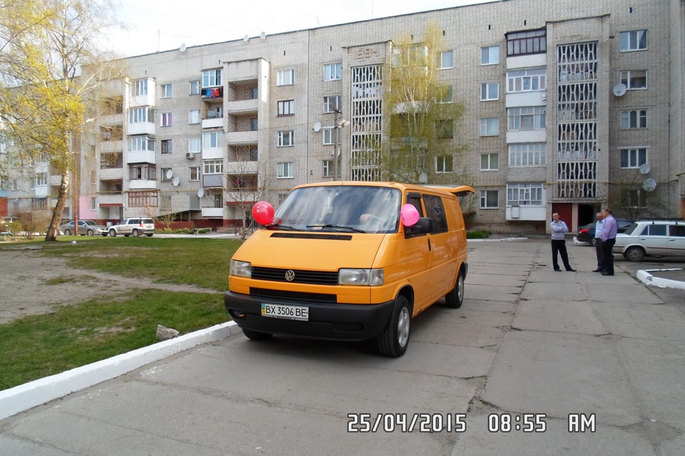 Весілля 1