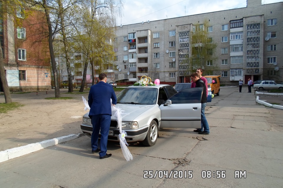 Весілля 5