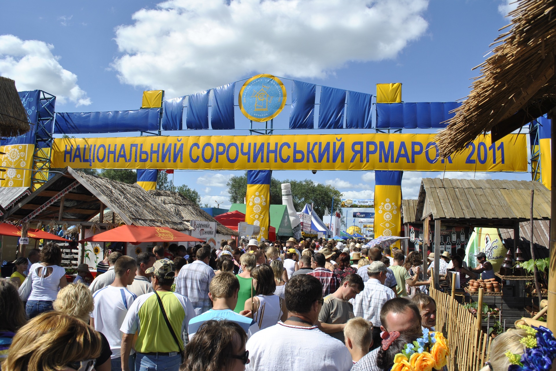 Подорож) 3