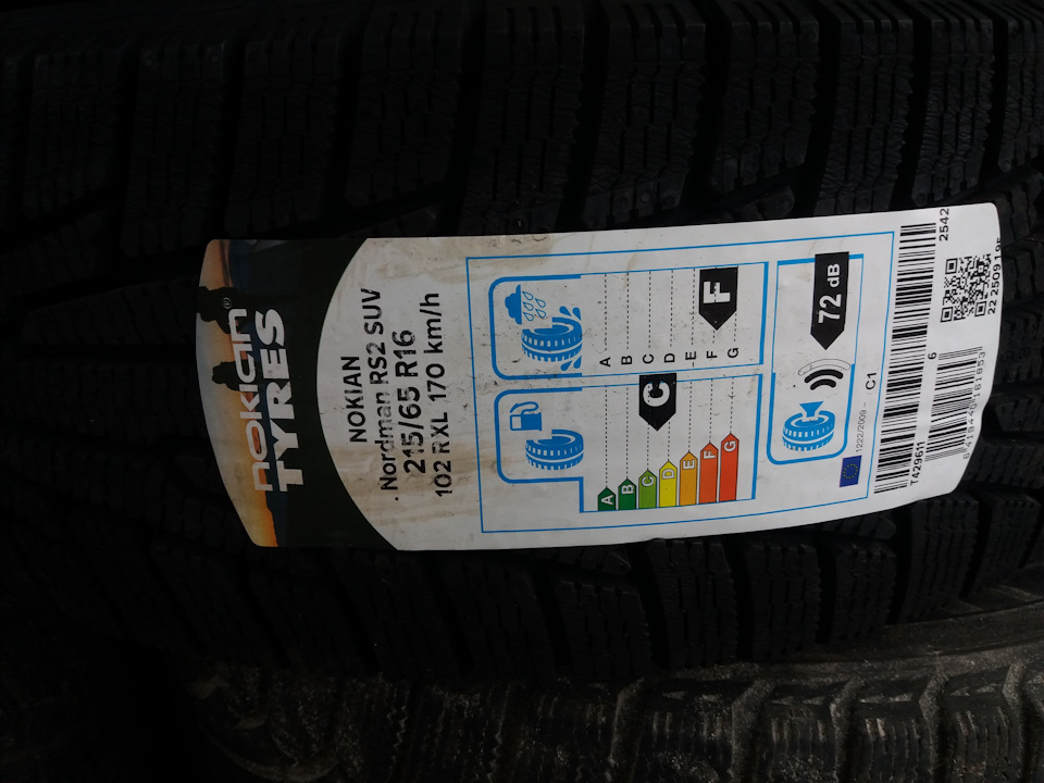 Nokian nordman rs2 SUV 2