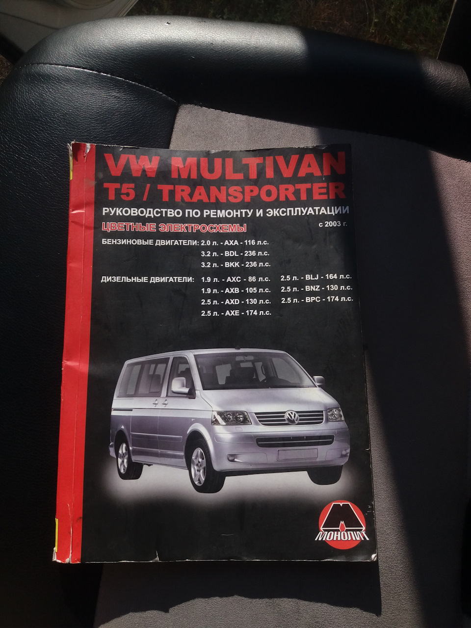 Приємні бонуси до машинки))) 3