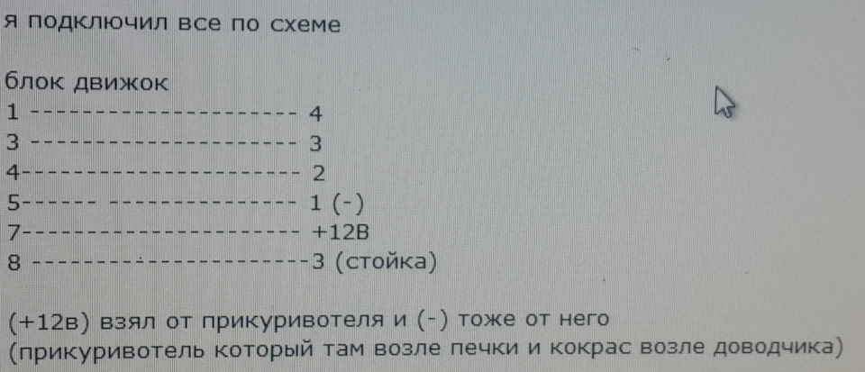 Дотяжка зсуву (альтернативний підхід) 3
