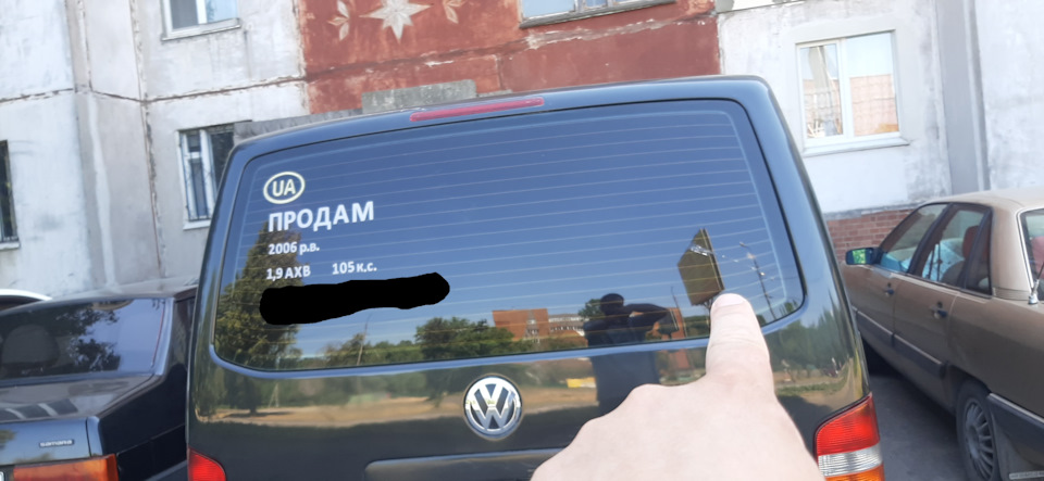Продаж 1