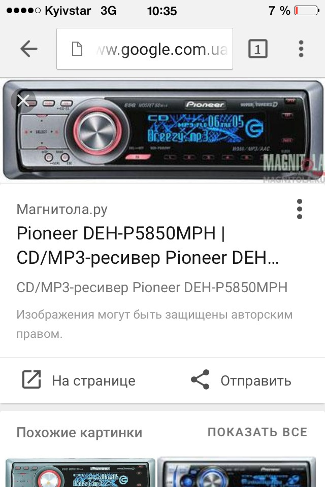 обміняю майфуну))) 1