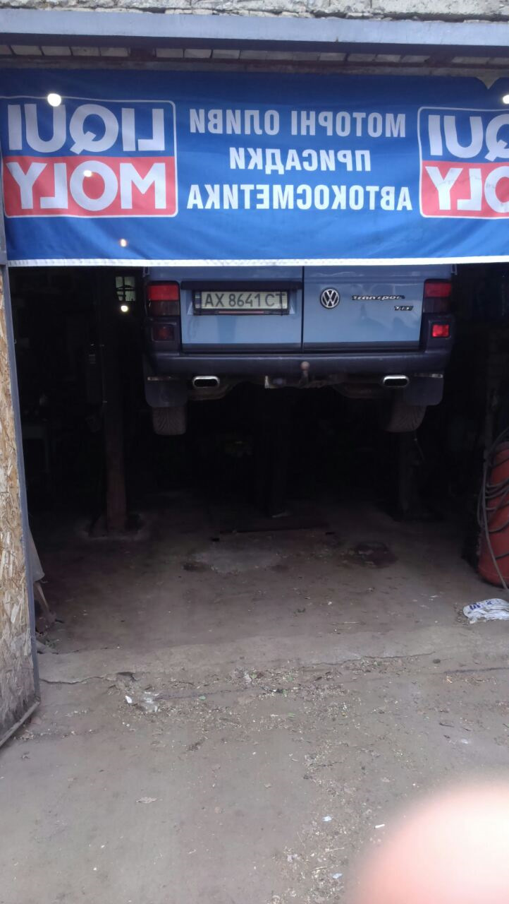 Те4ік у лікаря))) 4