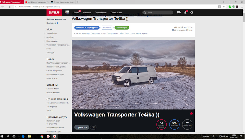 500 читачів) 1