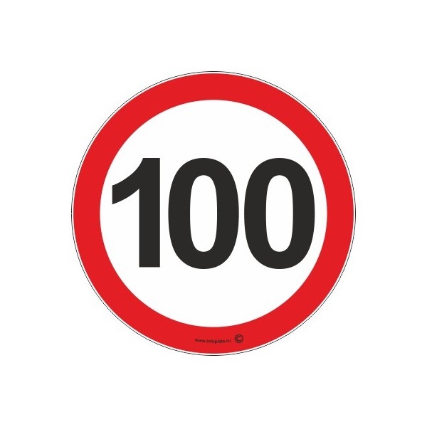 Сотня передплатників 1