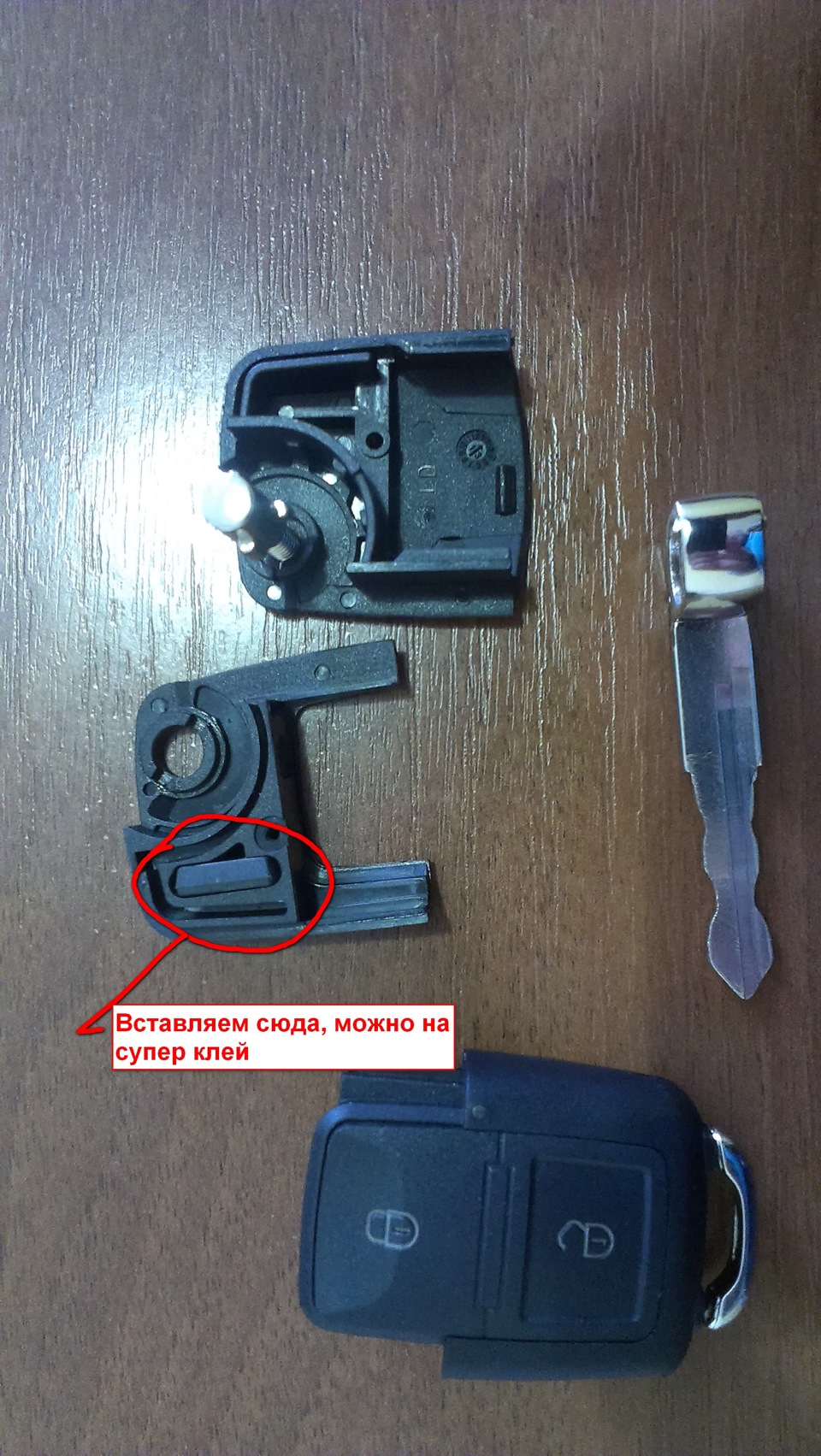 Корпус викидного ключа VW/Skoda (Частина 2 заміна чіпа) 4