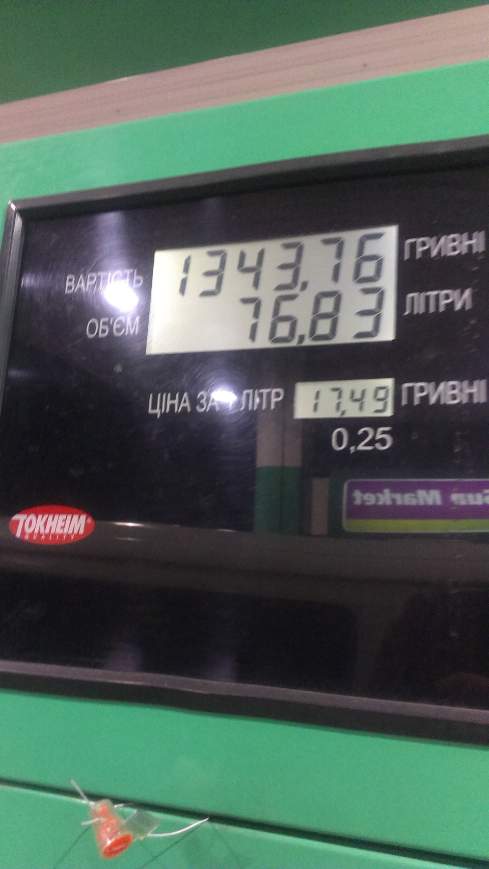 Витрата палива на фольксваген Т4 5