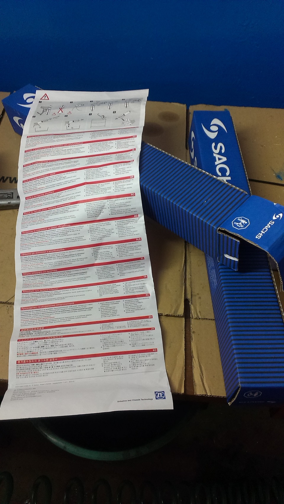 SACHS 170 880 Амортизатор VW (новий) 5
