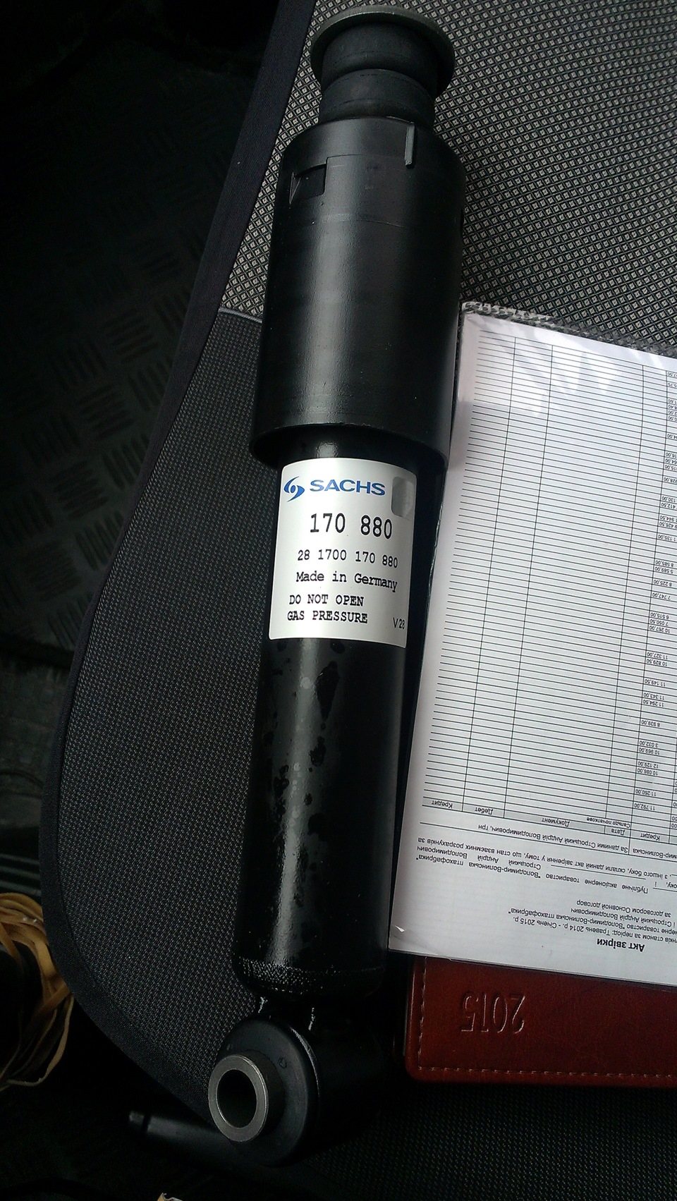 SACHS 170 880 Амортизатор VW (новий) 4