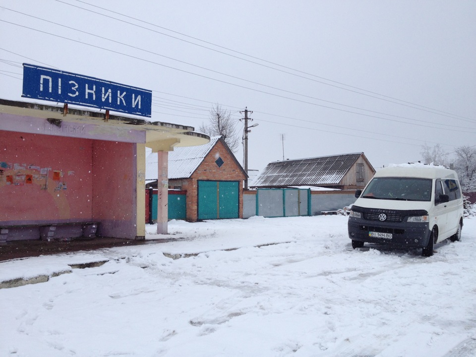 НЕ ДОВОГО 2