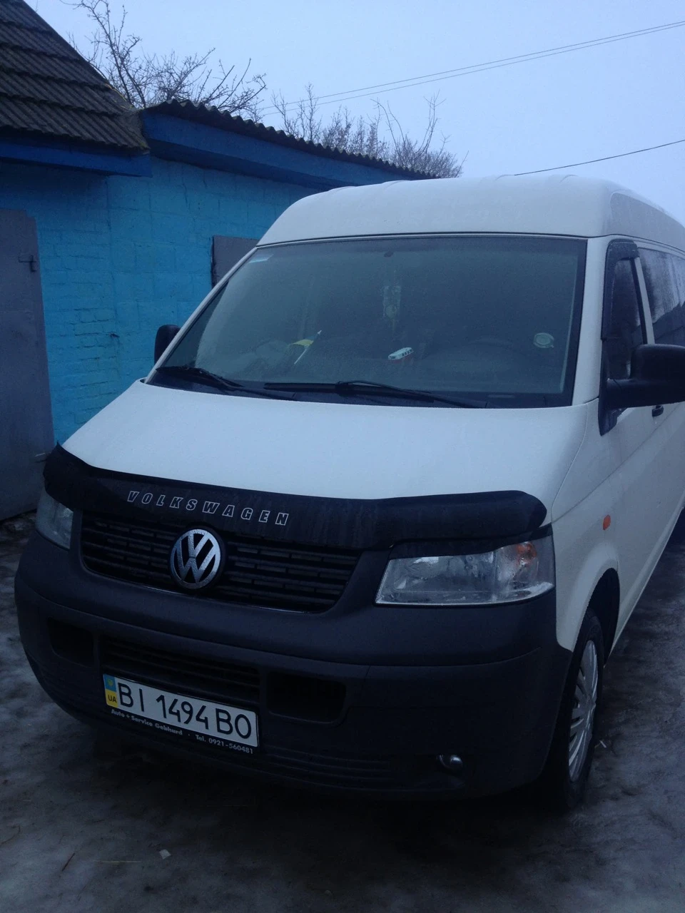 Вихідні