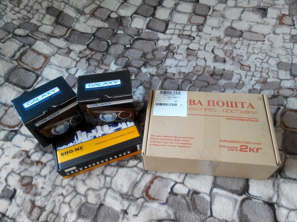 Встановлення Бі-лінз (1) 1