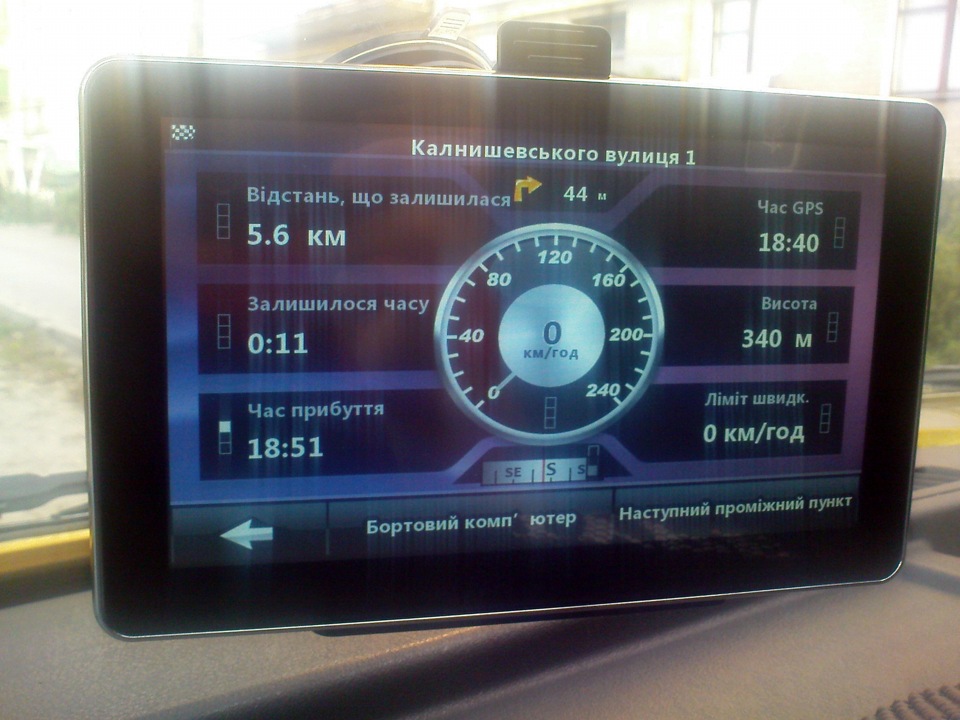 GPS навігатор 2